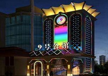 大宁好玩开放荤素KTV推荐-九号公馆KTV消费价格口碑点评